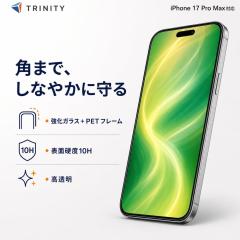 iPhone17 Pro Max �K���X�t�B���� ���� �u���b�N ��Ίp���ꂵ�Ȃ� �S�����K���X �ŋ� �d�x10H 365���ۏ� �\��t���L�b�g