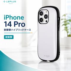 iPhone 14 Pro �P�[�X iPhone 14 Pro �P�[�X ��� �ϏՌ� �Ռ��z�� �n�C�u���b�h�P�[�X �z���C�g ���� �N�₩ ������� �X�g���b�v�z�[��