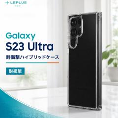 Galaxy S23 Ultra �P�[�X �ϏՌ� �n�C�u���b�h�P�[�X �N���A Galaxy S23 Ultra SC-52D SCG20 �M�����N�V�[ �V���v�� �ϏՌ��P�[�X �w�ʃP