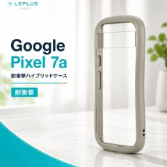 Google Pixel 7a �P�[�X �ϏՌ� �n�C�u���b�h�P�[�X �O���[�W�� �����݃J���[ GooglePixel 7a �O�[�O�� �s�N�Z�� �V���v�� �ϏՌ��P�[�X 
