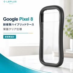 Google Pixel 8 �P�[�X �N���A �ϏՌ� �n�C�u���b�h�P�[�X �O���[ ���m�g�[�� GooglePixel 8 �X�g���b�v�z�[�� �w�ʃN���A �J�X�^�� �V�[
