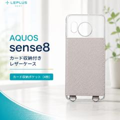 AQUOS sense8 �P�[�X �ϏՌ� �J�[�h���[�t�� PU���U�[�P�[�X �N���A �x�[�W�� �����݃J���[ AQUOS sense8 SH-54D SHG11 �A�N�I�X �V����