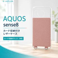 AQUOS sense8 �P�[�X �ϏՌ� �J�[�h���[�t�� PU���U�[�P�[�X �N���A �s���N �����݃J���[ AQUOS sense8 SH-54D SHG11 �A�N�I�X �V�����_