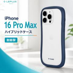 iPhone 16 Pro Max �P�[�X UTILO iPhone16ProMax �P�[�X �l�C�r�[ �ϏՌ� �Ռ��z�� �n�C�u���b�h �J�����ی� �ϏՌ��P�[�X ���d�x 10H UT