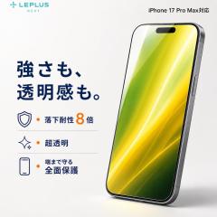 iPhone17ProMax �K���X�t�B���� GOD GLASS �e���_ ���� ������ �����ϐ�8�{ �V����K���X �T�t�@�C�A�R�[�e�B���O �Ϗ���5�{ ���[�X�d�x7
