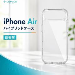 iPhone Air �P�[�X ���� �N���A �w�ʃN���A �V���v�� �X�}�z�P�[�X �X�}�z�J�o�[ ���^ �y�� �X���� �~�j�}�� ������� ���킢�� ������ 
