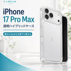 iPhone 17 Promax �P�[�X ���� �N���A �w�ʃN���A �X�}�z�P�[�X �X�}�z�J�o�[ �V���v�� ���^ �y�� �X���� �~�j�}�� ������� ���킢�� ��