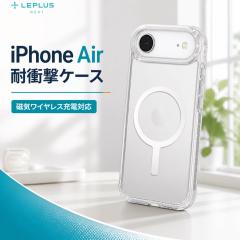 iPhone Air �P�[�X �z���C�g �V���v�� �X�}�z�P�[�X �X�}�z�J�o�[ ���� �N���A �w�ʃN���A ���^ �y�� �X���� �~�j�}�� ������� ���킢��