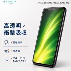 iPhone 11Promax iPhone Xsmax �t�B���� �u���[���C�g�J�b�g �Ռ��z�� �ϏՌ� �w��h�~ �C�A�h�~ �R�ۉ��H �\��t���L�b�g�t�� �ی�t�B