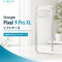 Google Pixel 9 Pro XL �P�[�X Google Pixel 9Pro XL �P�[�X �N���A �V���v�� �ϏՌ� �X�g���b�v�z�[�� �_�炩�� �\�t�g TPU�P�[�X �J��