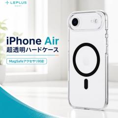 iPhoneAir �P�[�X �n�[�h�P�[�X MASTER CLEAR mag �N���A�u���b�N MagSafe�Ή� �}�O�l�b�g���� �|���J�[�{�l�[�g ���ς��Ȃ� �ϏՌ� �G�A