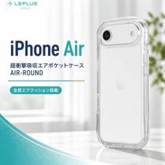 iPhoneAir �P�[�X AIR-ROUND �N���A ���Ռ��z�� �n�C�u���b�h�P�[�X �G�A�[�N�b�V�������� �|���J�[�{�l�[�g TPU �_�� ����ɂ��� ������