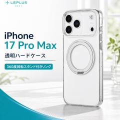 iPhone17ProMax �P�[�X �n�[�h�P�[�X MASTER CLEAR mag swing �N���A�V���o�[ MagSafe�Ή� 360�x��]�X�^���h �|���J�[�{�l�[�g ���ς���