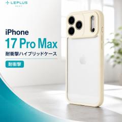 iPhone17ProMax �P�[�X Velta �~���N�z���C�g �ϏՌ� �n�C�u���b�h�P�[�X �w�ʃN���A �|���J�[�{�l�[�g TPU �_�� ����ɂ��� �����Y�ی� 