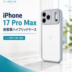 iPhone17ProMax �P�[�X Velta ���C�g�O���[ �ϏՌ� �n�C�u���b�h�P�[�X �w�ʃN���A �|���J�[�{�l�[�g TPU �_�� ����ɂ��� �����Y�ی� ��