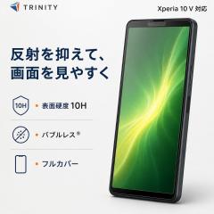 Xperia 10 V �K���X�t�B���� �g���j�e�B ���˖h�~ �u���b�N ��Ίp���ꂵ�Ȃ� �d�x10H 365���ۏ� ��U�h�~ �\��t���L�b�g�t�� �G�N�X�y