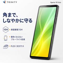 Xperia 10 V �K���X�t�B���� �g���j�e�B �u���[���C�g�J�b�g �u���b�N ��Ίp���ꂵ�Ȃ� �S�����K���X �ŋ� �Ռ��ɋ��� �d�x10H ���ɋ���