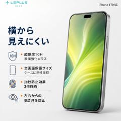 iPhone17 iPhone17Pro iPhone 16 Pro �K���X�t�B���� GLASS PREMIUM FILM Lite �`�����h�~ 180�x ���d�x10H �\�ʋ����K���X �P�[�X����