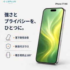 iPhone17 iPhone17Pro iPhone 16 Pro �K���X�t�B���� GLASS PREMIUM FILM Lite �V����K���X �`�����h�~ 180�x �����ϐ�8�{ �P�[�X����