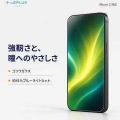 iPhone17 iPhone17Pro iPhone 16 Pro �K���X�t�B���� GLASS PREMIUM FILM �S�����K���X �u���[���C�g�J�b�g ������ ���Ȃ₩ ���x �P�[�X