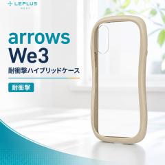 arrows We3 �P�[�X �N���A �ϏՌ� �A���[�Y�E�B�[3 �V���v�� ������� �w�ʃN���A �J�����ی� �����₷�� �O���b�v�� ���E���h �t���[�� 