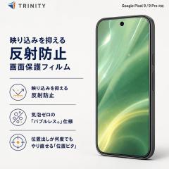 Google Pixel 9 Pixel 9Pro �t�B���� �g���j�e�B ���˖h�~ �N���A �\��t���L�b�g�t�� �O�[�O�� �s�N�Z�� �l�C ���{�u�����h ���i�� ����
