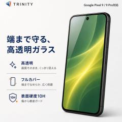 Google Pixel 9 Pixel 9Pro �K���X�t�B���� �g���j�e�B �t���J�o�[ �S�ʕی� ���� �N���A �d�x10H ��U�h�~ �\��t���L�b�g�t�� �O�[�O��