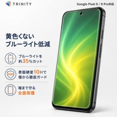 Google Pixel 9 Pixel 9Pro �K���X�t�B���� �g���j�e�B �t���J�o�[ �S�ʕی� �u���[���C�g�J�b�g �N���A �d�x10H ��U�h�~ �\��t���L�b