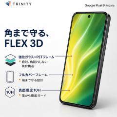 Google Pixel 9 Pixel 9Pro �K���X�t�B���� �g���j�e�B �u���[���C�g�J�b�g �u���b�N ��Ίp���ꂵ�Ȃ� �S�����K���X �ŋ� �Ռ��ɋ��� �d