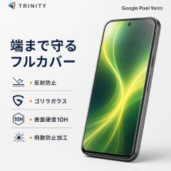 Google Pixel 9a �K���X�t�B���� �g���j�e�B �t���J�o�[ �S�ʕی� ���˖h�~ �N���A �S�����K���X �ŋ� �Ռ��ɋ��� �d�x10H ���ɋ��� ��U