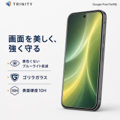 Google Pixel 9a �K���X�t�B���� �g���j�e�B �t���J�o�[ �S�ʕی� �u���[���C�g�J�b�g �N���A �S�����K���X �ŋ� �Ռ��ɋ��� �d�x10H ��