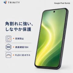 Google Pixel 9a �K���X�t�B���� �g���j�e�B �u���[���C�g�J�b�g ���˖h�~ �u���b�N ��Ίp���ꂵ�Ȃ� �S�����K���X �ŋ� �Ռ��ɋ��� �d