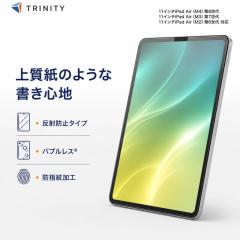 iPad Air 11�C���` �t�B���� �y�[�p�[���C�N �A�C�p�b�h�G�A�[ �S�ʕی� ���̂悤�ȕ`���S�n �㎿�� ���炳�� �Q�[�� ���쐫 �w��h�~ �o