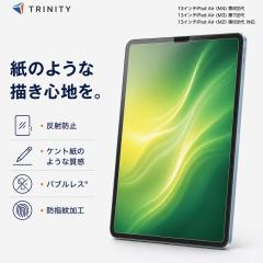 iPad Air 13�C���` �t�B���� �y�[�p�[���C�N �A�C�p�b�h�G�A�[ �S�ʕی� ���̂悤�ȕ`���S�n �P���g�� ���炳�� �Q�[�� ���쐫 �w��h�~ 