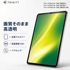 iPad Air 13�C���` �t�B���� �K���X ������ �A�C�p�b�h�G�A�[ �S�ʕی� ���ꂢ �掿���̂܂� �w�䂪���ɂ��� �o�u�����X �C�A�[�� ����