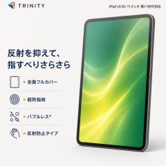 iPad A16 11�C���` �t�B���� ���˖h�~ �A�C�p�b�hA16 �S�ʕی� ���炳�� �Q�[�� ���쐫 �w�䂪���ɂ��� �o�u�����X �C�A�[�� PET�t�B��