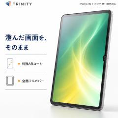 iPad A16 11�C���` �t�B���� ������ �A�C�p�b�hA16 �S�ʕی� �掿���̂܂� �w�䂪���ɂ��� �o�u�����X �C�A�[�� ������ ������ ���ꂢ 