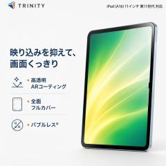 iPad A16 11�C���` �t�B���� ���˖h�~ �A�C�p�b�hA16 �S�ʕی� ���炳�� �Q�[�� ���쐫 �w�䂪���ɂ��� �o�u�����X �C�A�[�� ������ ��