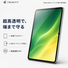 iPad A16 11�C���` �t�B���� �K���X ������ �A�C�p�b�hA16 �S�ʕی� ���ꂢ �掿���̂܂� �w�䂪���ɂ��� �o�u�����X �C�A�[�� ������ 