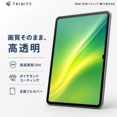 iPad A16 11�C���` �t�B���� �K���X ������ �A�C�p�b�hA16 �S�ʕی� �ϋv�� �ϏՌ� ���h�~ �w�䂪���ɂ��� �o�u�����X �C�A�[�� ������