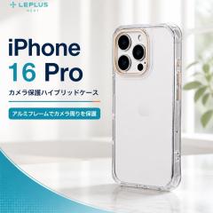 iPhone 16 Pro �P�[�X iPhone16Pro �P�[�X �N���A �ϏՌ� �Ռ��z�� �n�C�u���b�h �J�����ی� �J���������Y�ی� �ϏՌ��P�[�X iPhone 16 P