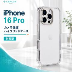 iPhone 16 Pro �P�[�X iPhone16Pro �P�[�X �N���A �ϏՌ� �Ռ��z�� �n�C�u���b�h �J�����ی� �J���������Y�ی� �ϏՌ��P�[�X iPhone 16 P