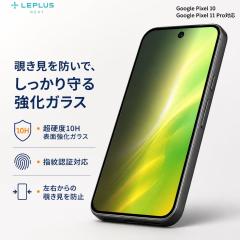 Google Pixel 11 Pro �K���X�t�B���� �`�����h�~ �̂������h�~ 10H �w��F�ؑΉ� Google Pixel 10 LEPLUS NEXT �w��h�~ �\��t���L�b�gL