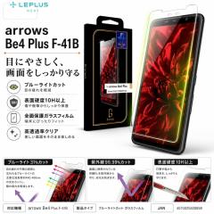 arrows Be4 Plus F-41B �K���X�t�B���� �A���[�Y �r�[�t�H�[ �v���X �t�B���� �ی�t�B���� �u���[���C�g�J�b�g �t���ی� ��ʕی� �d�x1