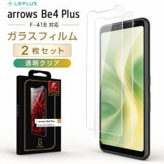 arrows Be4 Plus F-41B �K���X�t�B���� �ϏՌ� �A���[�Y �r�[�t�H�[ �v���X �t�B���� 2���g �ی�t�B���� �u���[���C�g�J�b�g �t���ی� 