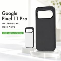 Google Pixel 11 / 11 Pro �P�[�X �n�C�u���b�h�P�[�X maru Pietra �ϏՌ� �X�g���b�v�z�[�� �t�`������ ��ʂ�J�����������ɂ��� �I