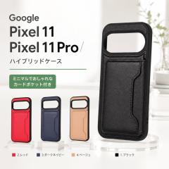 Google Pixel 11 / 11 Pro �P�[�X �n�C�u���b�h�P�[�X maru ���U���A �|�P�b�g �J�[�h���[ �X�g���b�v�z�[�� �~�j�}���ł������ȃJ�[�h