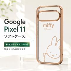 Google Pixel 11 �P�[�X �~�b�t�B�[ �\�t�g�P�[�X META �~�b�t�B�[_���^���b�N �ϏՌ� �X�g���b�v�z�[�� ���̂��郁�^���b�N���� ������