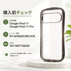 Google Pixel 11 / 11 Pro �P�[�X �n�C�u���b�h �^�t�P�[�X Puffull �N���A�u���b�N �ϏՌ� �X�g���b�v�z�[�� �t�`������ �J������������