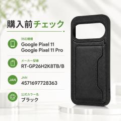 Google Pixel 11 / 11 Pro �P�[�X �n�C�u���b�h�P�[�X maru ���U���A �|�P�b�g �u���b�N �J�[�h���[ �X�g���b�v�z�[�� �~�j�}���ł�����